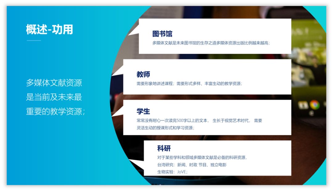 如何用好色块,为PPT页面加分? PPT教程 如何用好色块,为PPT页面加分?