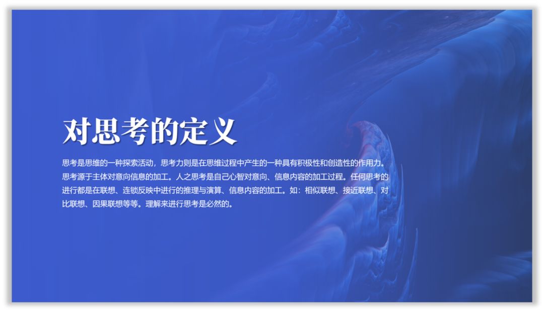 职场PPT新手,3个方法快速打造一套工作型PPT PPT教程 职场PPT新手,3个方法快速打造一套工作型PPT