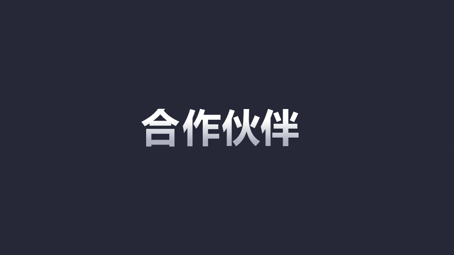 【复盘】给艺术讲坛做了一份PPT,这质感简直爆棚 PPT教程 【复盘】给艺术讲坛做了一份PPT,这质感简直爆棚