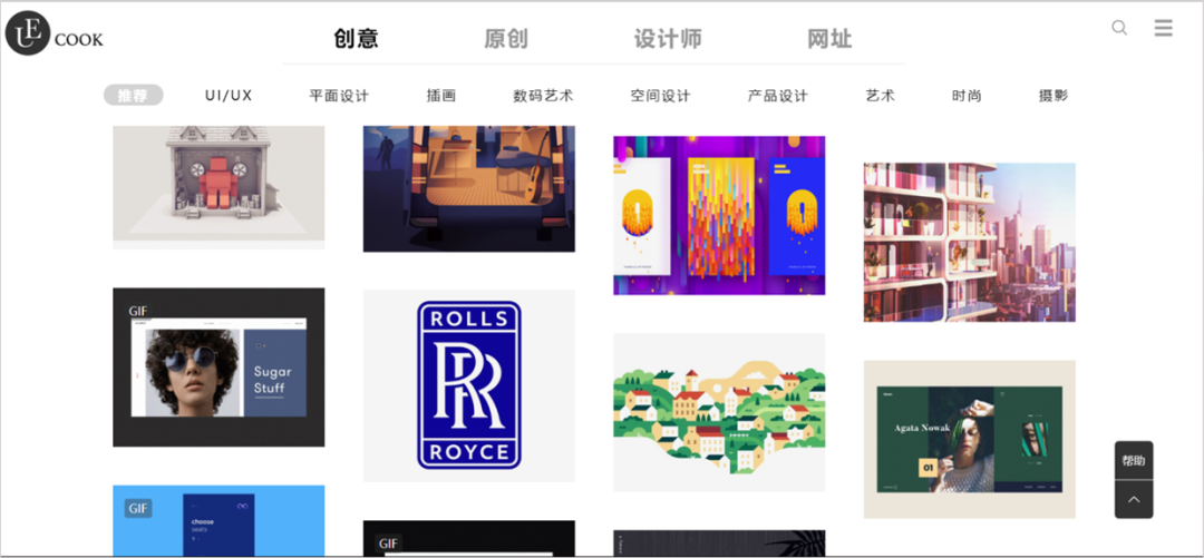 PPT教程  学习PPT没有灵感怎么办？推荐8个优质设计网站！