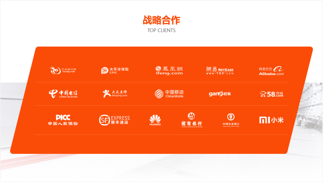 PPT教程  LOGO太多的战略合作伙伴PPT，如何设计，才能提高页面的高级感？