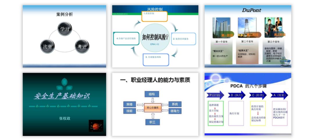 文字太少的PPT,怎么设计才有高级感? PPT教程 文字太少的PPT,怎么设计才有高级感?