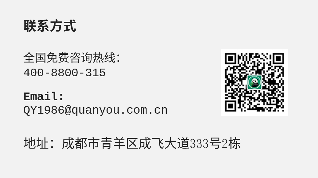 PPT教程  【复盘】给全友家居做了一份企业介绍PPT，这视觉效果堪比发布会