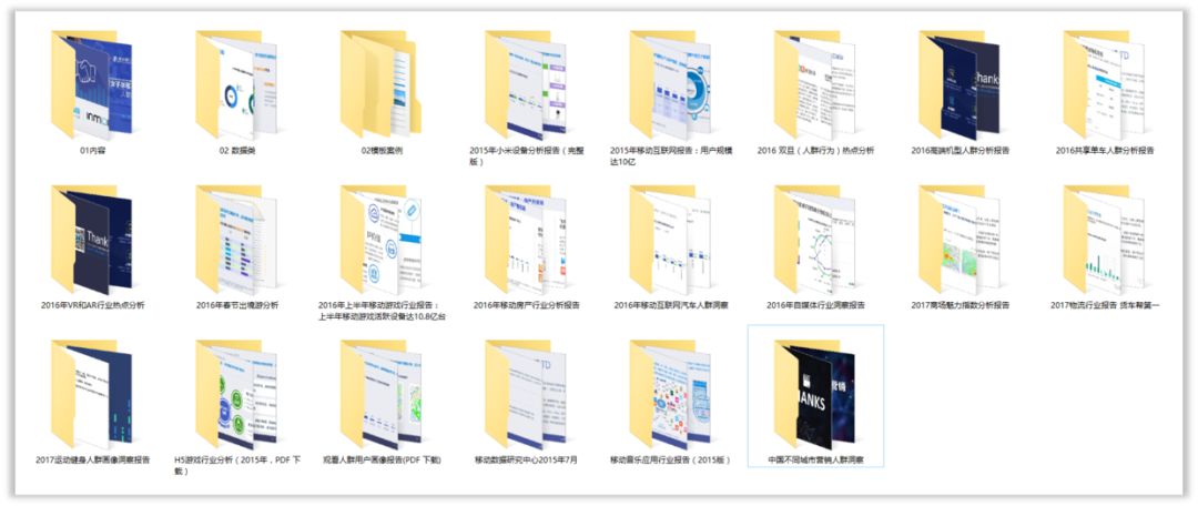 PPT教程  职场新人，如何快速学习并做好PPT？