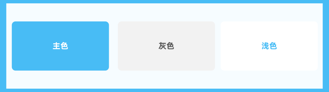 PPT教程  【细节】05期 同样是给浅色PPT加色块，这种创意渐变色块特么好看