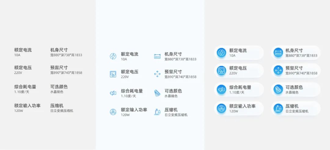 PPT教程  【复盘】给日立冰箱做了一份产品介绍PPT，这画面简直身临其境