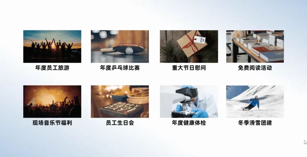 帮同事的设计的工作计划PPT,直呼:漂亮,还得是你出手! PPT教程 帮同事的设计的工作计划PPT,直呼:漂亮,还得是你出手!