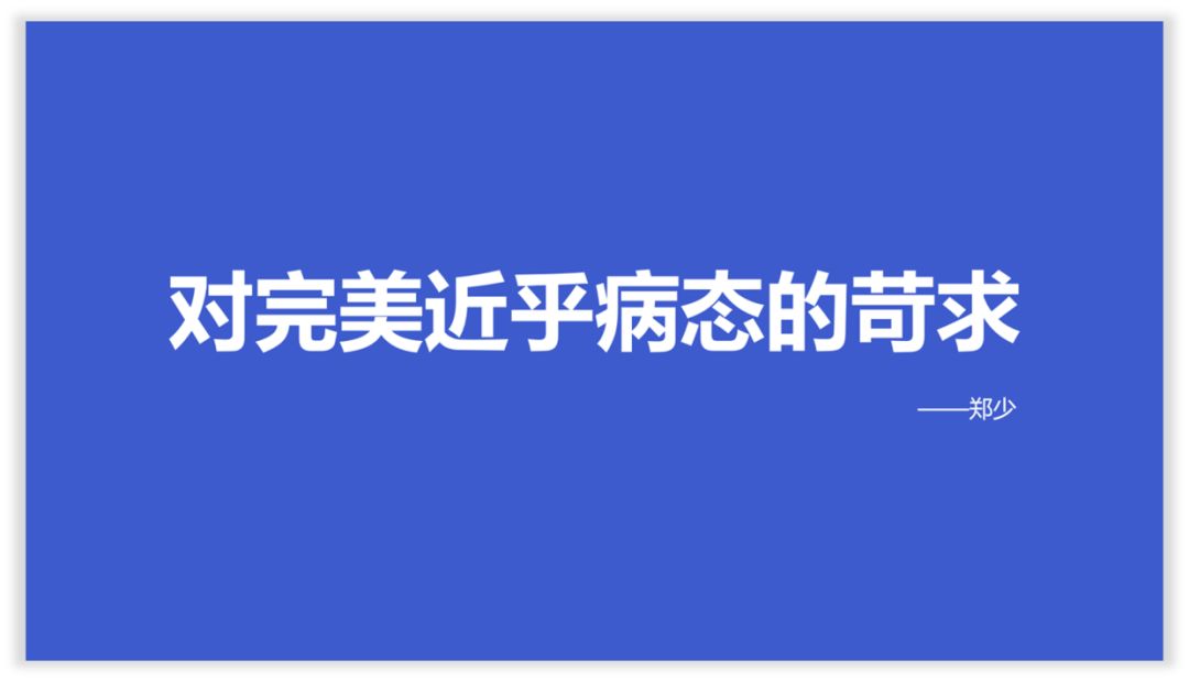 如何让PPT中的文字与众不同? PPT教程 如何让PPT中的文字与众不同?