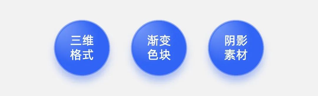 PPT教程  【教程】三个超有立体感的色块阴影效果，好用的没得说