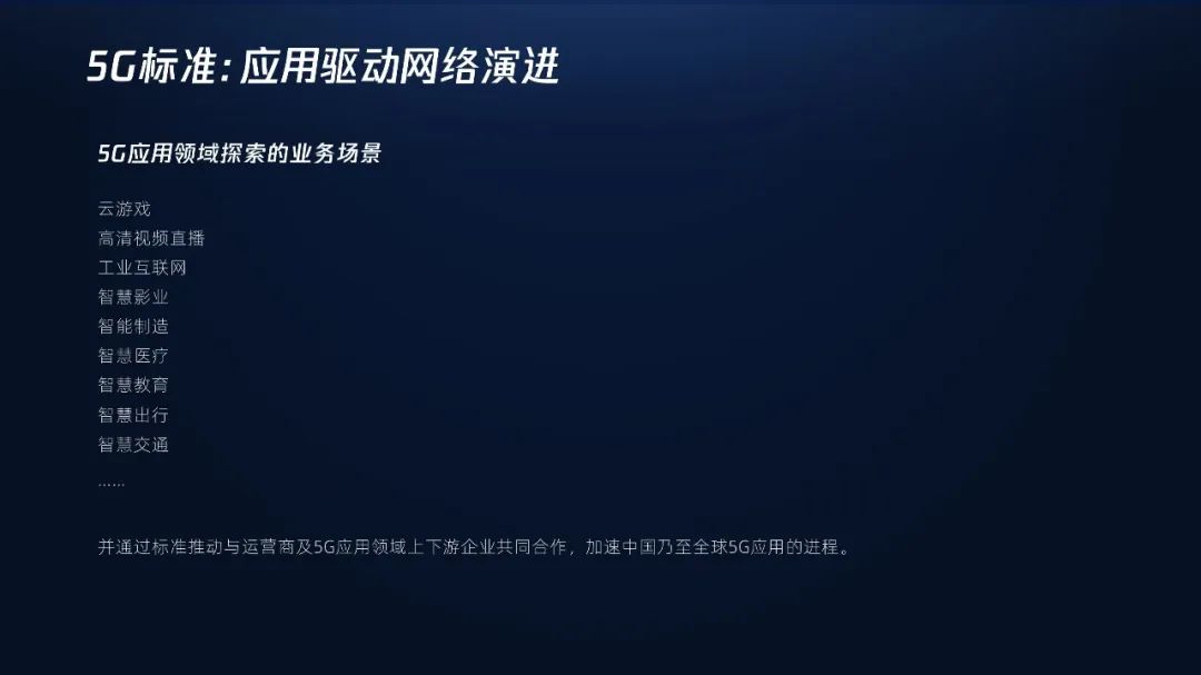 【复盘】这份500强超多文字科技风PPT,改完瞬间大气 PPT教程 【复盘】这份500强超多文字科技风PPT,改完瞬间大气