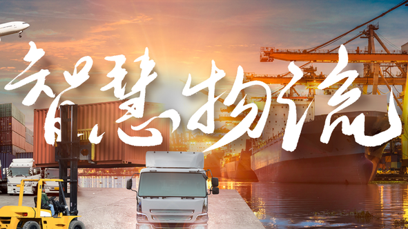 【复盘】给中国外运做了一份物流公司品牌介绍PPT,这种图文技巧实在赞