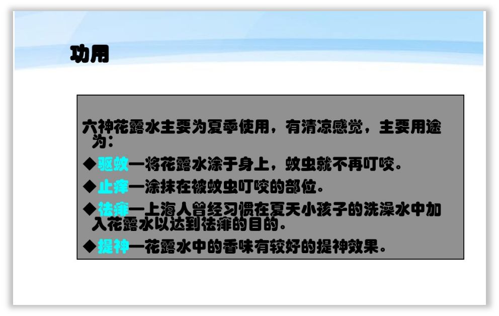 PPT做成什么样,才算有职场气质? PPT教程 PPT做成什么样,才算有职场气质?