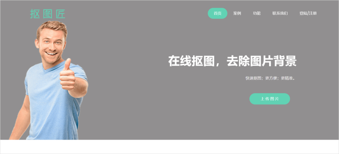 PPT教程  分享5个PPT免抠图片素材网站，每个都很强大，建议收藏！