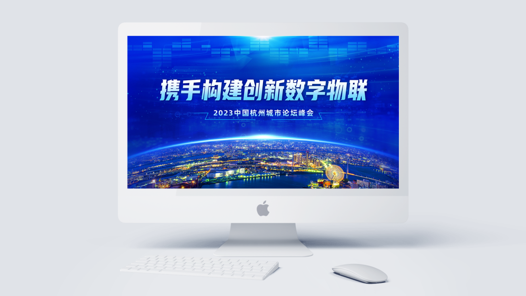 PPT教程  【教程】利用PS制作圆弧城市光效封面背景