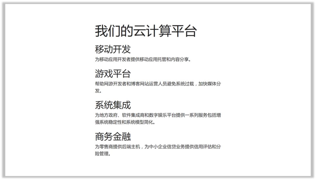 如何用色块做好工作型PPT? PPT教程 如何用色块做好工作型PPT?