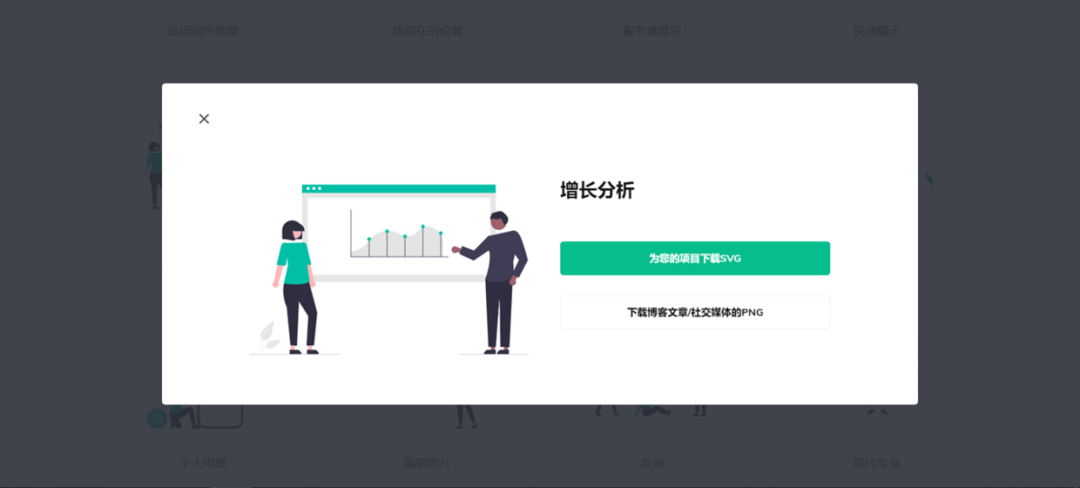 PPT教程  请问如何做出PPT中的小图标？这个12个网站，10万+个图标免费下载！