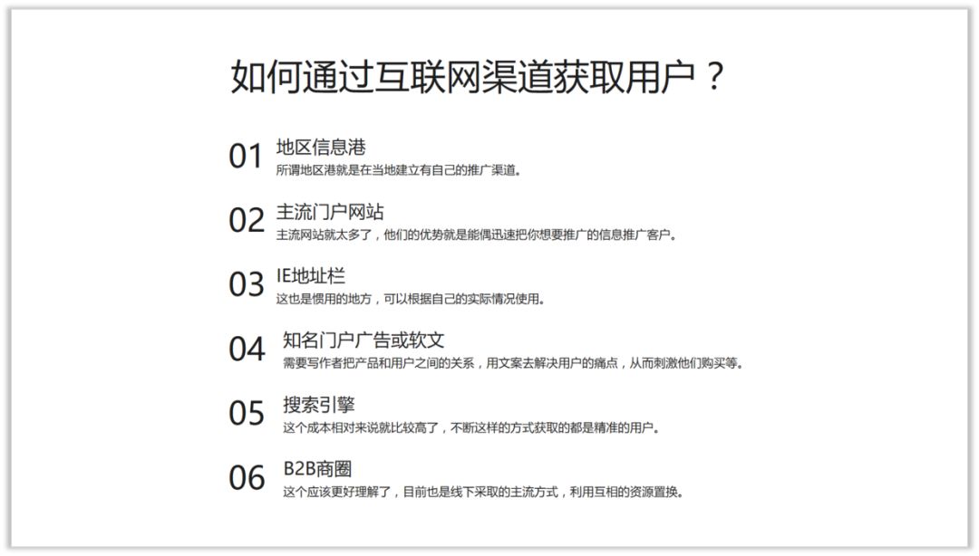 PPT教程  职场新人，如何快速学习并做好PPT？
