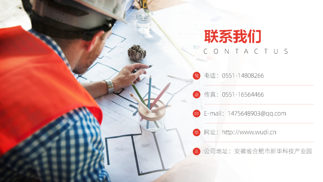 PPT教程  PPT最后一页的联系方式，该怎么设计，才有商务感？