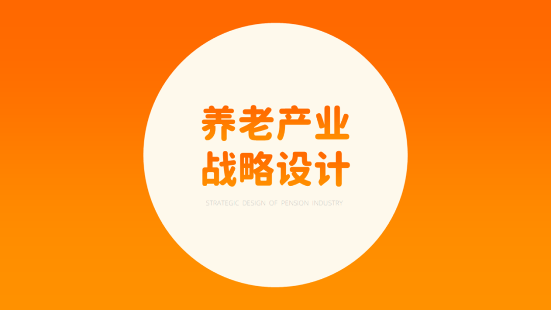 大神,老板给的纯文字PPT该怎么设计?全是文字那种! PPT教程 大神,老板给的纯文字PPT该怎么设计?全是文字那种!