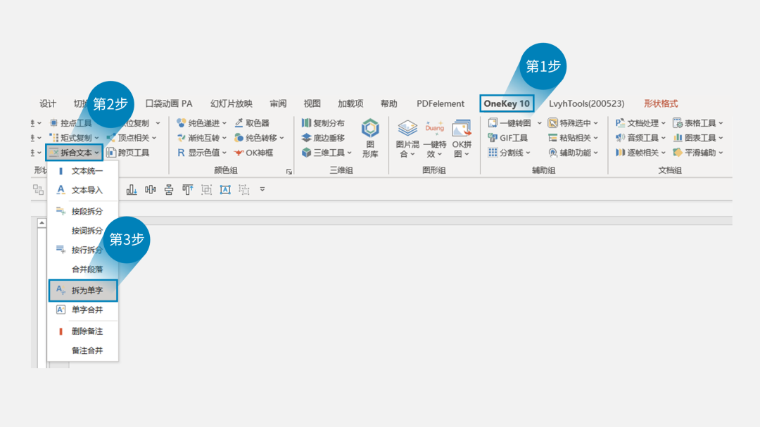 PPT教程  【复盘】给桂林做了一份旅游介绍PPT，果然名不虚传