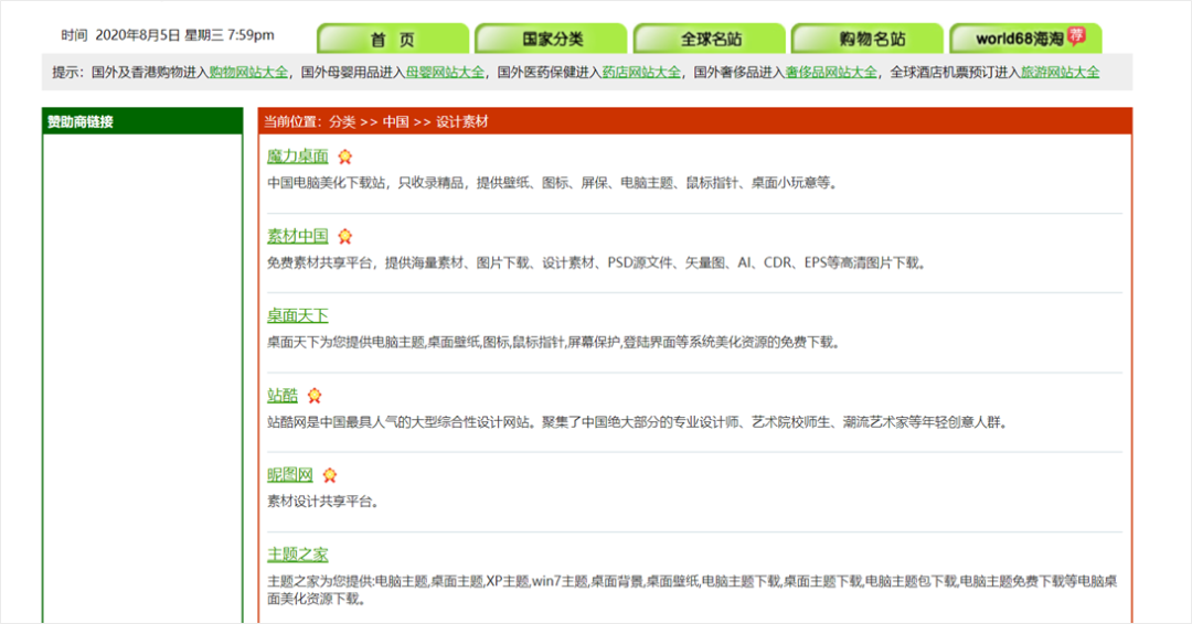 PPT教程  分享5个职场必备工具，帮你提高工作效率！