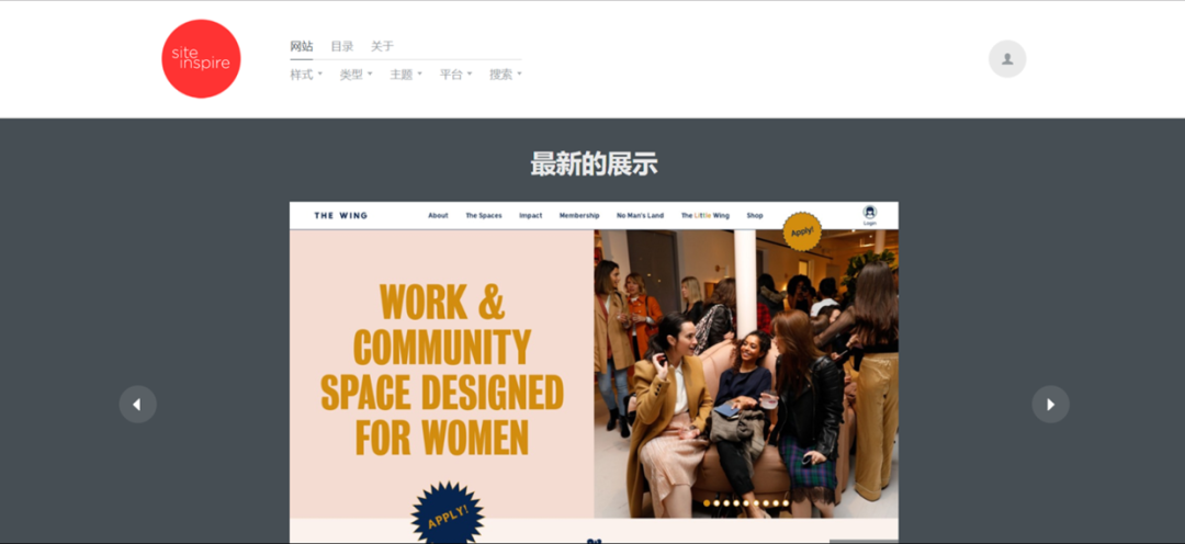 PPT教程  学习PPT没有灵感怎么办？推荐8个优质设计网站！