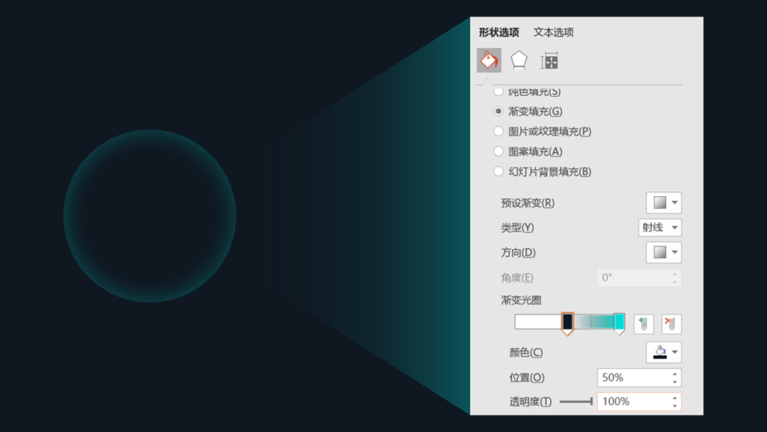 PPT教程  有哪些比较好用的PPT设计小技巧？这7个方法，建议收藏！