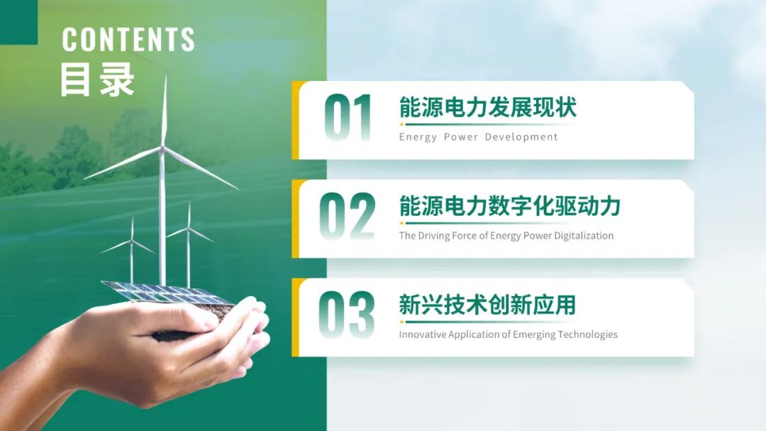 【教程】真没想到,PPT图文页面还可以这样排版 PPT教程 【教程】真没想到,PPT图文页面还可以这样排版