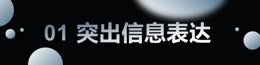 PPT教程  原来优秀的职场PPT，都在用这几个文字内容表达技巧