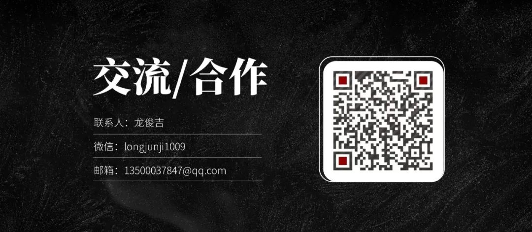 PPT教程  【复盘】图文搭配打造高级黑金风，领导要大气就得这么整