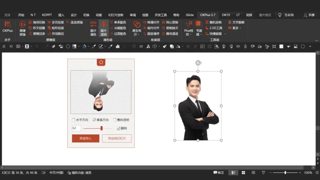 帮同事的设计的工作计划PPT,直呼:漂亮,还得是你出手! PPT教程 帮同事的设计的工作计划PPT,直呼:漂亮,还得是你出手!