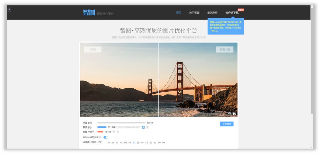 提高PPT制作效率的15个工具! PPT教程 提高PPT制作效率的15个工具!