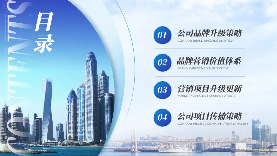 【模板】25页粤港澳城市招商推介会PPT,太哇塞了 PPT教程 【模板】25页粤港澳城市招商推介会PPT,太哇塞了