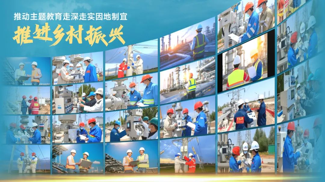 PPT教程  【教程】领导要求把二十几张走访图片在PPT排版，终于给解决了