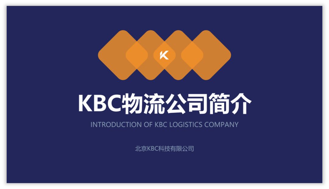 PPT教程  10种让你相见恨晚的PPT配色方法！