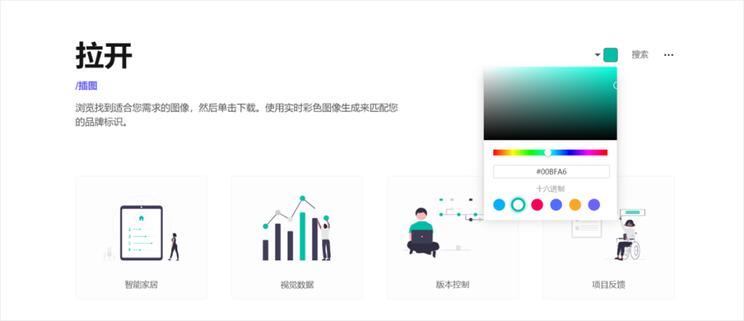 PPT教程  请问如何做出PPT中的小图标？这个12个网站，10万+个图标免费下载！