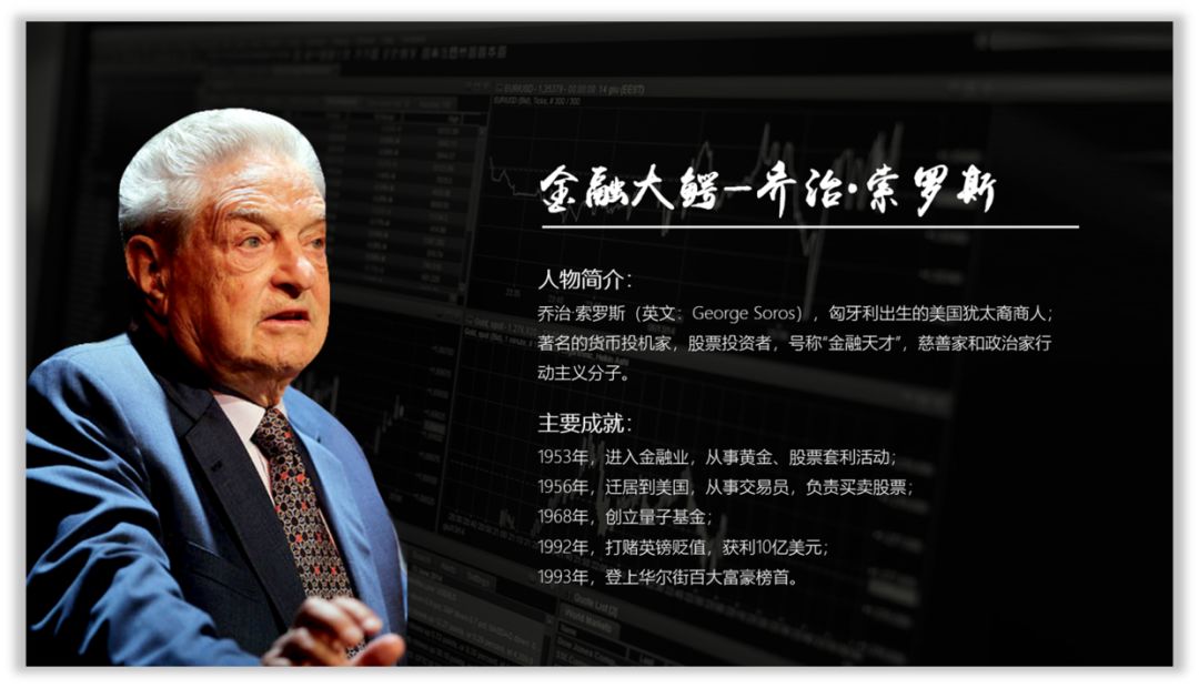 单个人物介绍PPT,就应该这样设计! PPT教程 单个人物介绍PPT,就应该这样设计!