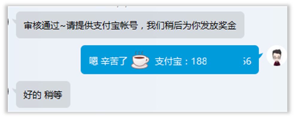 PPT教程  普通人如何在业余时间月薪过万？