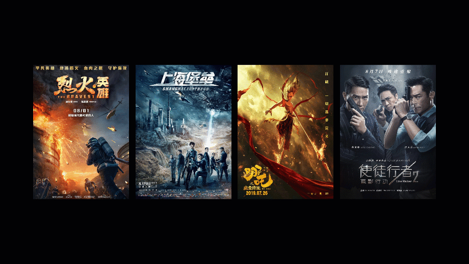PPT教程  【教程】多图排版太单调，我用神器轻松做出创意三维图片版式