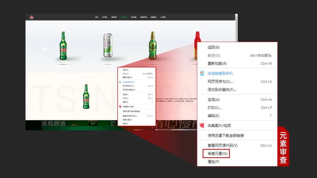 PPT教程  【教程】4步下载网页高清大图，程序员看完点赞了