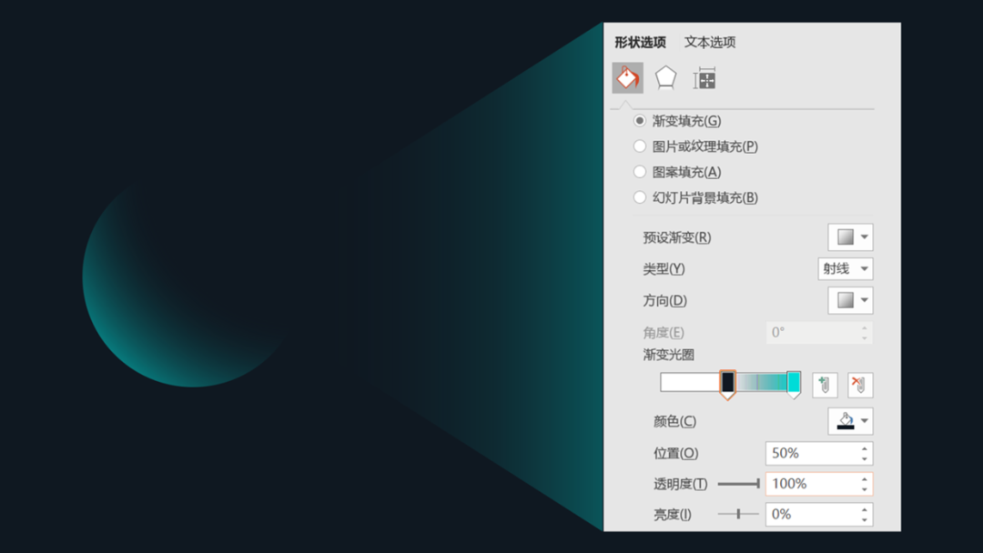 PPT教程  有哪些比较好用的PPT设计小技巧？这7个方法，建议收藏！