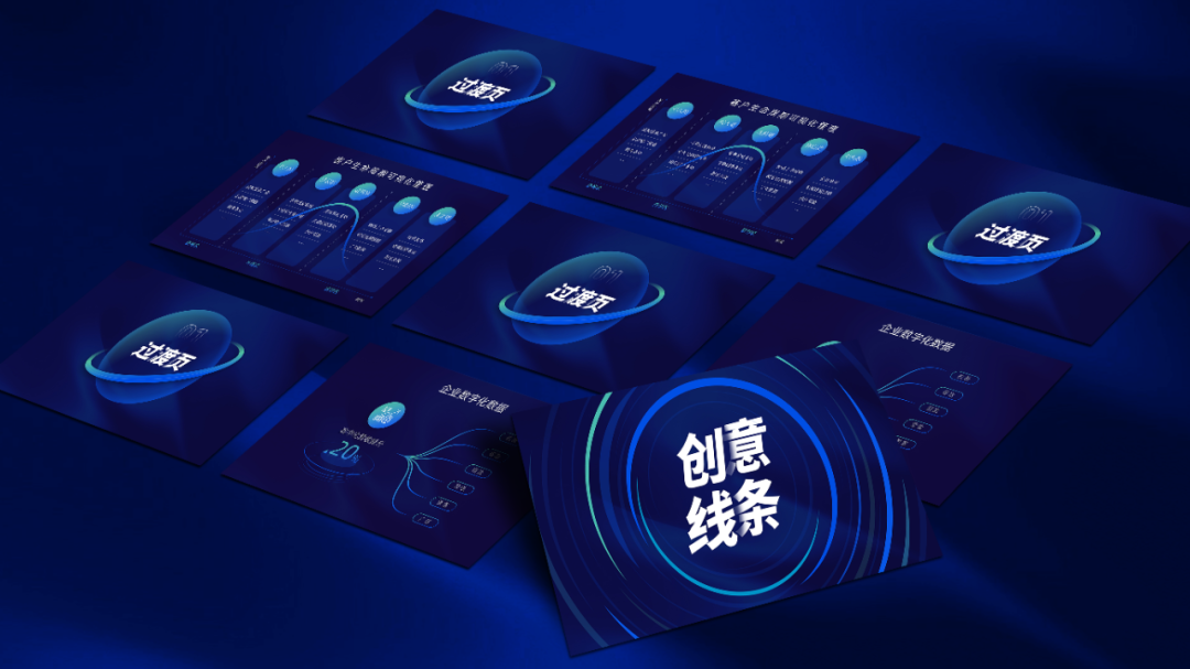 PPT教程  【教程】一键绘制创意线条，AI这个功能太好用了