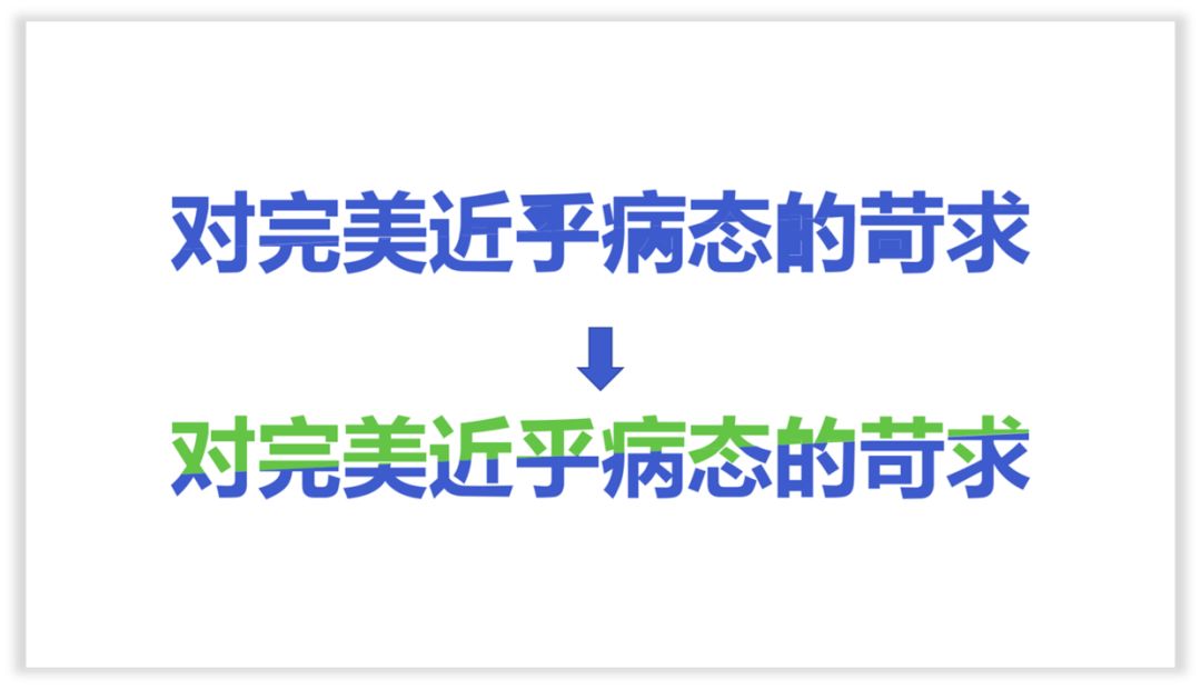 如何让PPT中的文字与众不同? PPT教程 如何让PPT中的文字与众不同?
