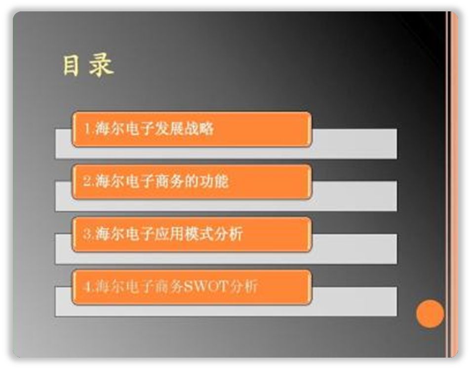 如何用好色块,为PPT页面加分? PPT教程 如何用好色块,为PPT页面加分?