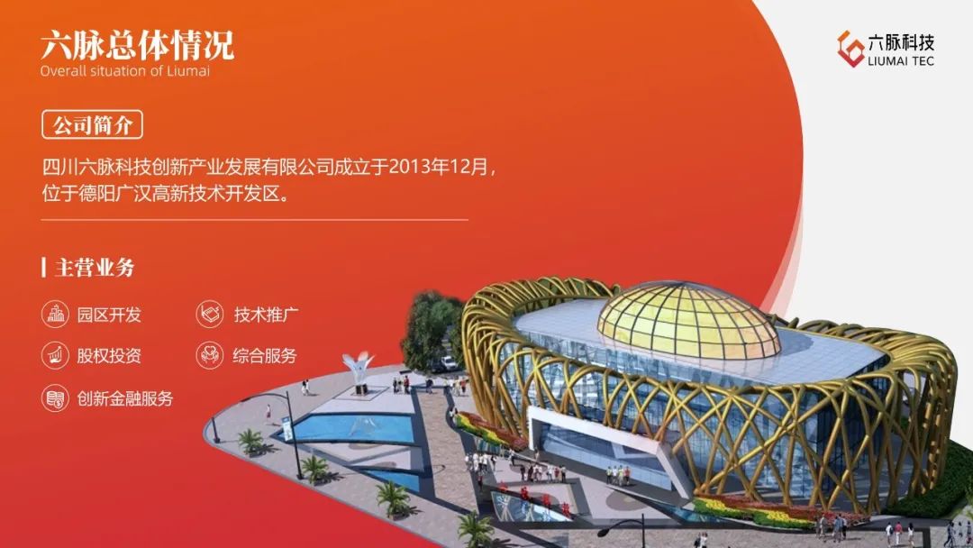 【教程】图文页面太难,三种方法帮你解决排版难题 PPT教程 【教程】图文页面太难,三种方法帮你解决排版难题