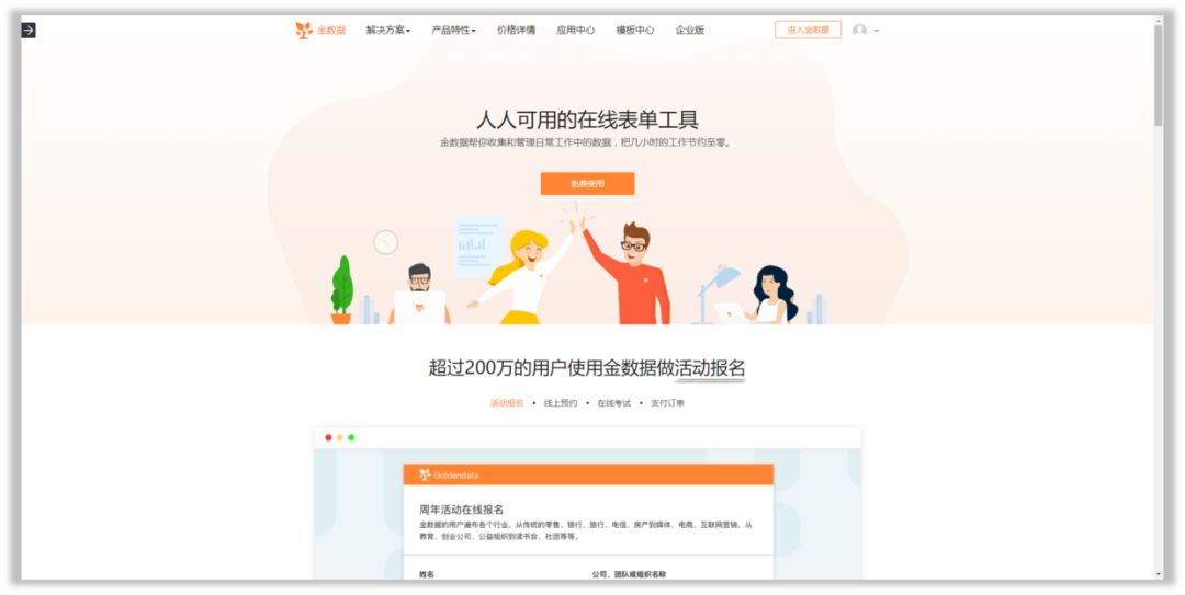 做PPT就应该这样“偷懒”! PPT教程 做PPT就应该这样“偷懒”!