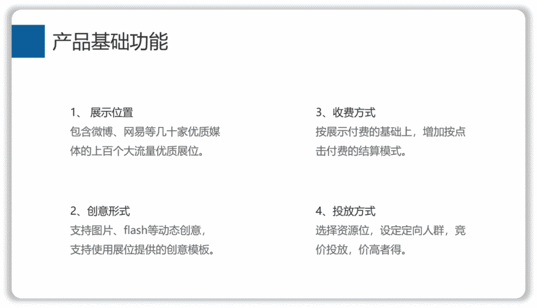 新手如何让PPT不单调, 不妨这样做试试! PPT教程 新手如何让PPT不单调, 不妨这样做试试!
