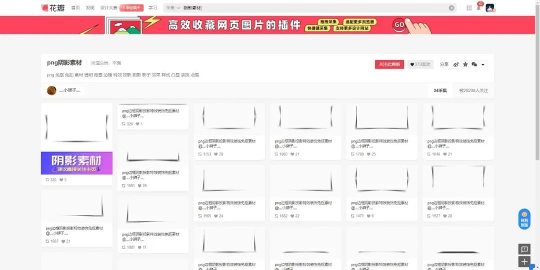PPT教程  【教程】三个超有立体感的色块阴影效果，好用的没得说
