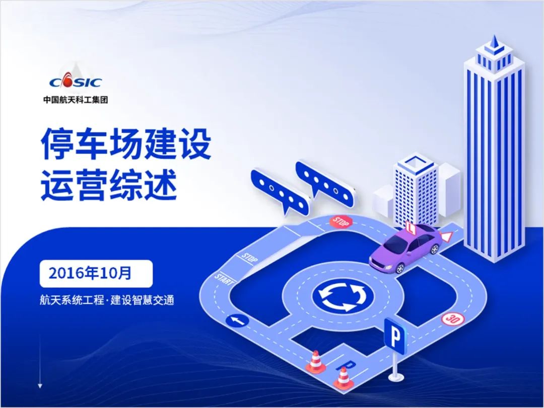 看完公司固定的PPT模板免费下载,简直让我怀疑人生,必须爆改一下! PPT教程 看完公司固定的PPT模板免费下载,简直让我怀疑人生,必须爆改一下!