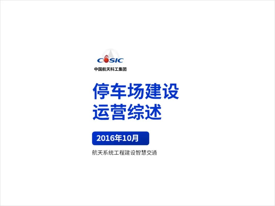 看完公司固定的PPT模板免费下载,简直让我怀疑人生,必须爆改一下! PPT教程 看完公司固定的PPT模板免费下载,简直让我怀疑人生,必须爆改一下!